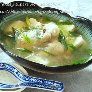 さっぱりヘルシー 鶏と春雨のレモングラススープ スパイスでタイ料理 By Akkeyさん レシピブログ 料理ブログのレシピ満載