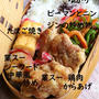 冷食VS手作り　結果は？！