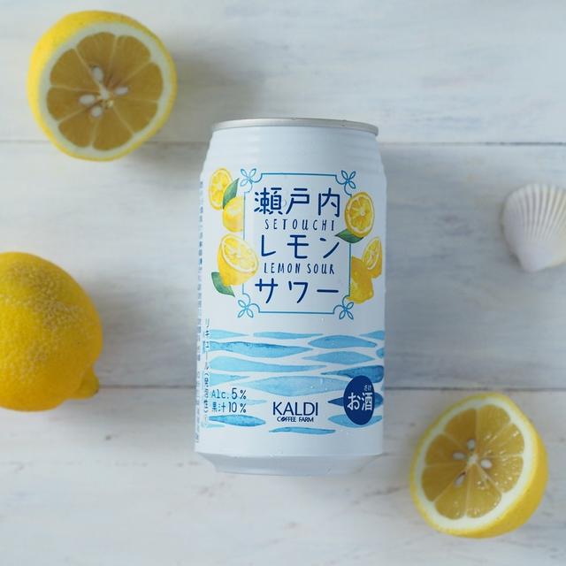 自家製はちみつレモンみたい！カルディ「瀬戸内レモンサワー」