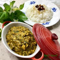 うそ～!?　ドクダミキーマカレー