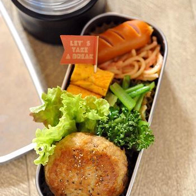 中学生弁当・高校生弁当