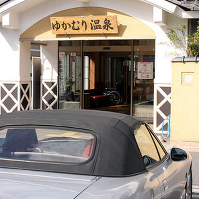 鳥取まで日帰りドライブ