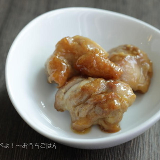 鶏もも肉のタレ焼き【食材ひとつでおかずシリーズ】