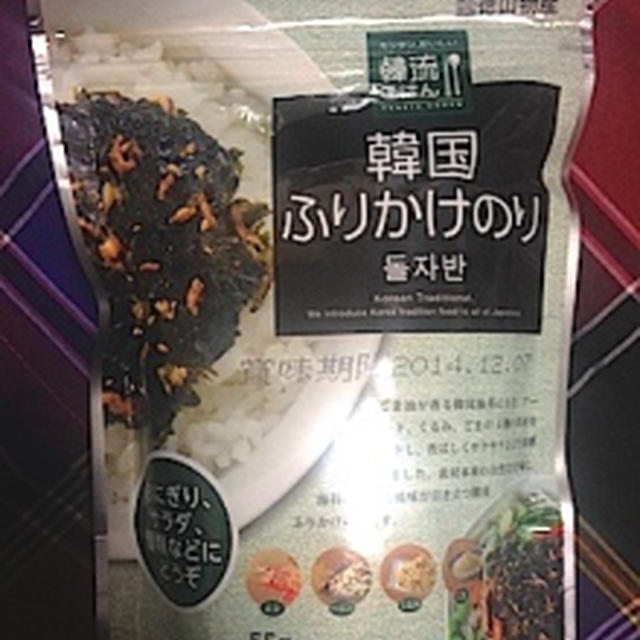 徳山物産 　韓流ごはん　韓国ふりかけのり　最近買ったのりのふりかけでイチオシ！