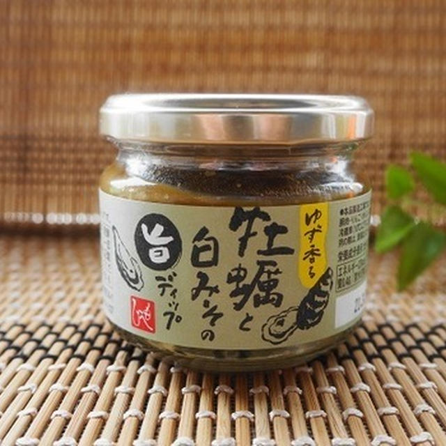 『牡蠣と白みその旨ディップ』旨味たっぷりおすすめ☆もへじの新商品