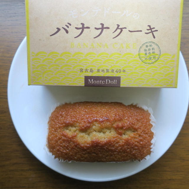 宮古島のバナナケーキ By Sanaさん レシピブログ 料理ブログのレシピ満載