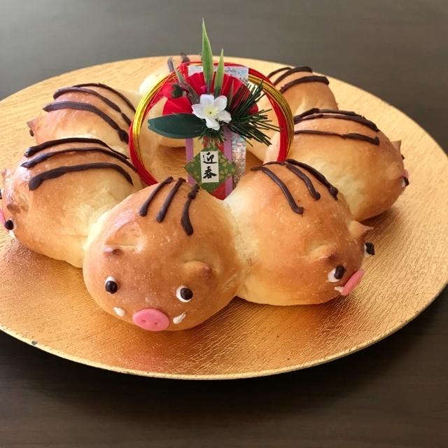 2019年焼き初め♡亥年のちぎりパン