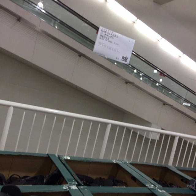 コストコは空いてるよん