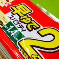 もっと早ゆでパスタでペペロンチーニ