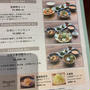 台湾気分をランチで味わう