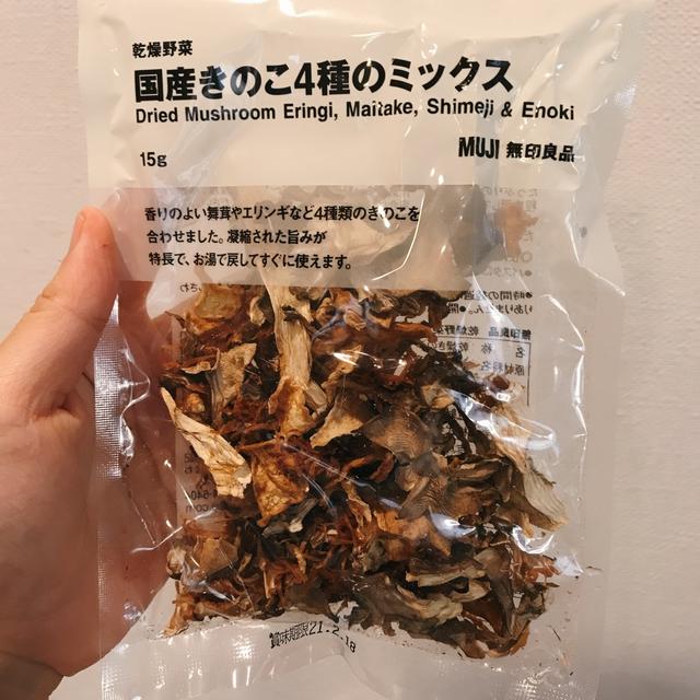 無印品包丁いらずの炊き込みご飯