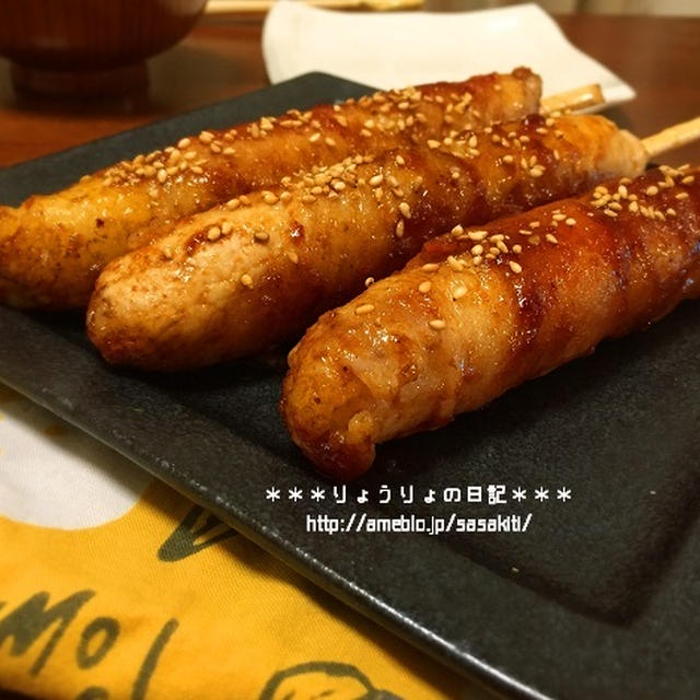*晩ごはん２日分*
