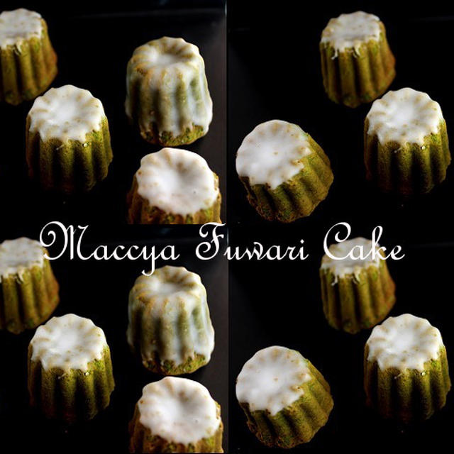 新食感のふわふわ。粉をつかわない「抹茶グルテンフリーケーキ」