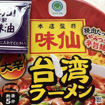 我が家で食べる 名古屋味仙 台湾ラーメン