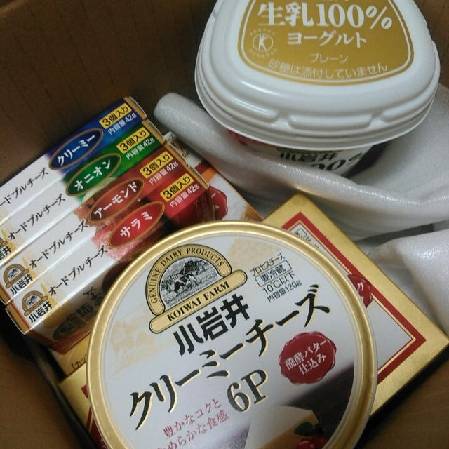 美味しいお届けもの＆当選連絡＆イベント当選