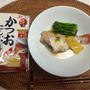 ポーションだしでノドグロの煮付け