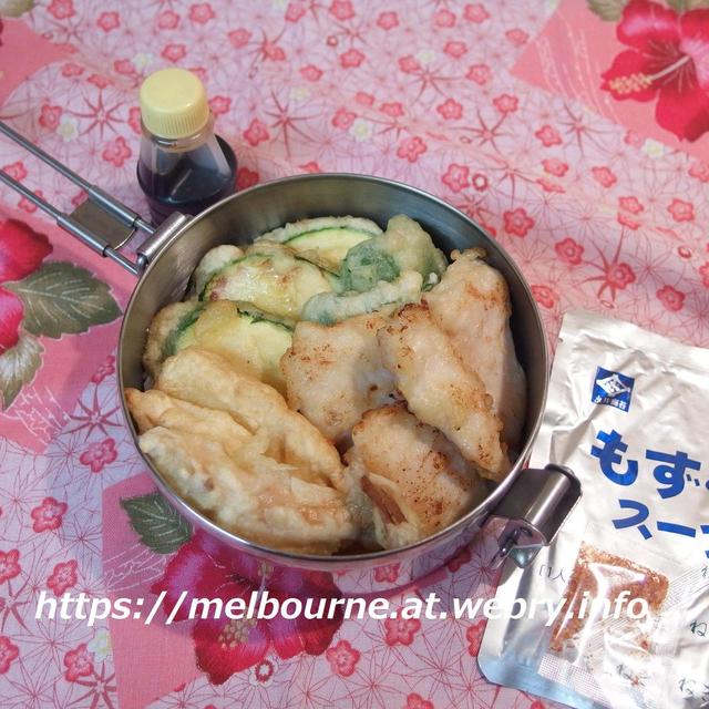呑み鉄　★　じぶんBENTOは 天丼