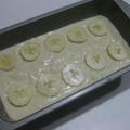 豆腐入りバナナケーキ。