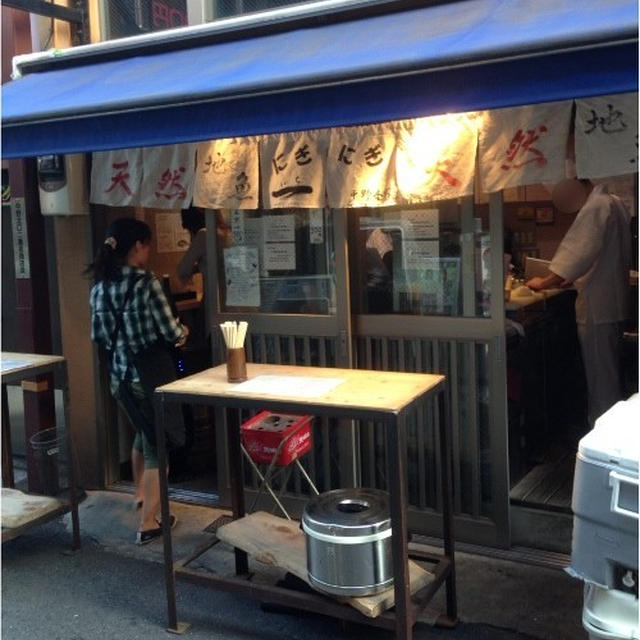 「にぎにぎ一」のうすばはぎ胆のせ