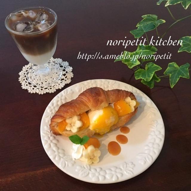 この夏オススメ！簡単♡おいし〜い♡クロワッサン アイスクリームサンド♡