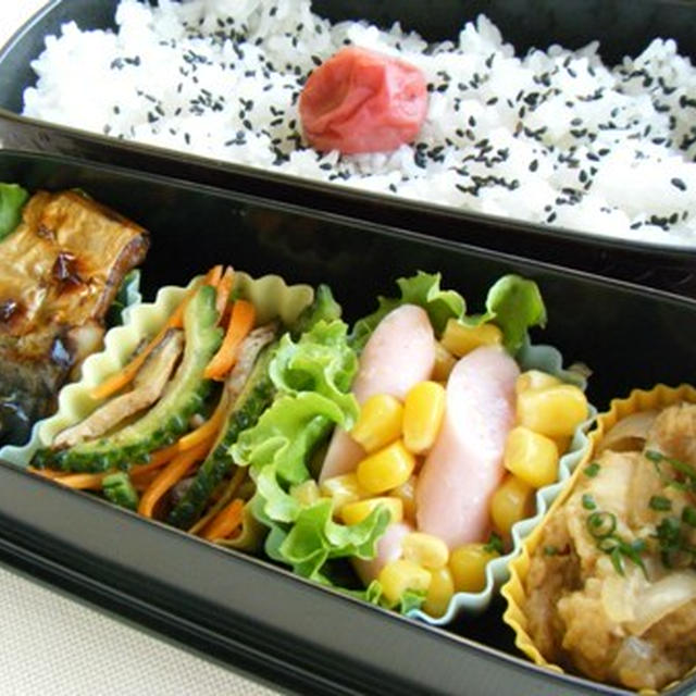 パパ弁