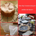 ２０１４年１月One day Lessonのお知らせ（一番最初に固定）