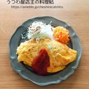 祖母が作ってくれていた懐かしい挽き肉オムレツ