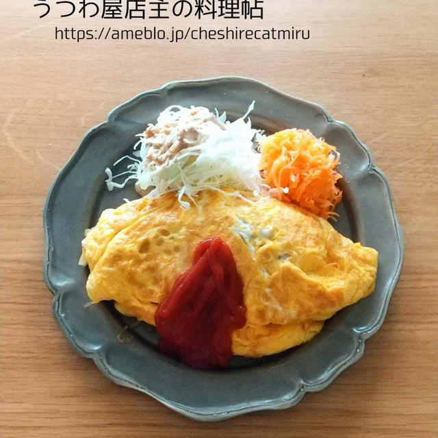 祖母が作ってくれていた懐かしい挽き肉オムレツ
