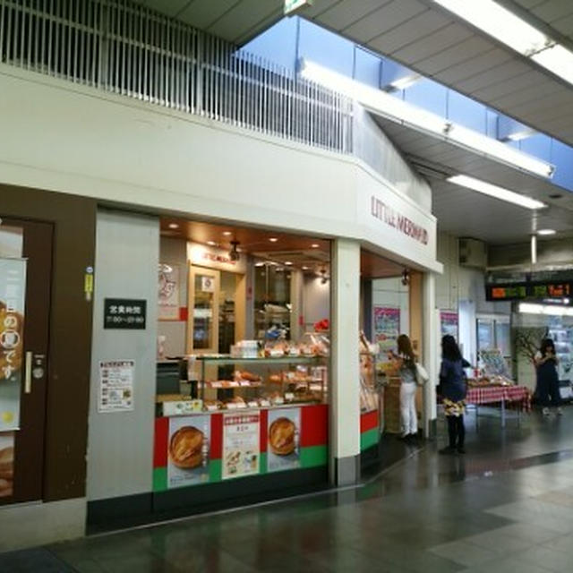 渋谷駅構内にある 駅ナカ パン屋さん リトルマーメイド渋谷店 By こらそんさん レシピブログ 料理ブログのレシピ満載