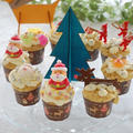 【クリスマス　スイーツ】ハッピークリスマスカップケーキ＆クリームチーズアイシング by エリオットゆかりさん