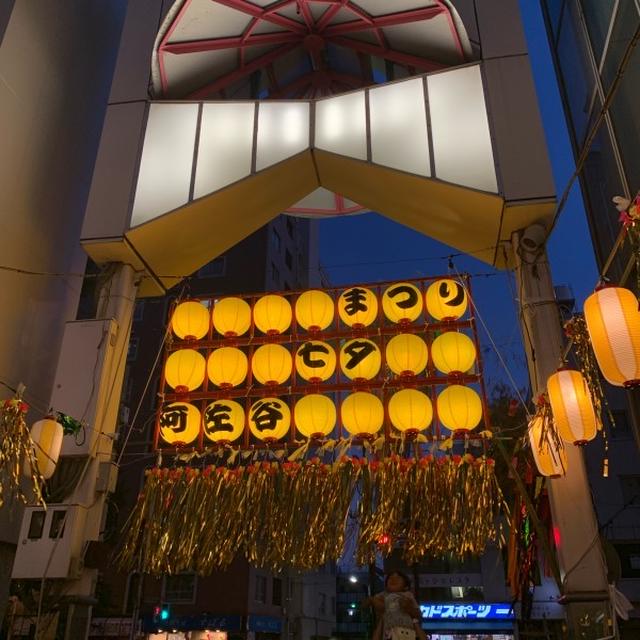 阿佐ヶ谷七夕祭り♡