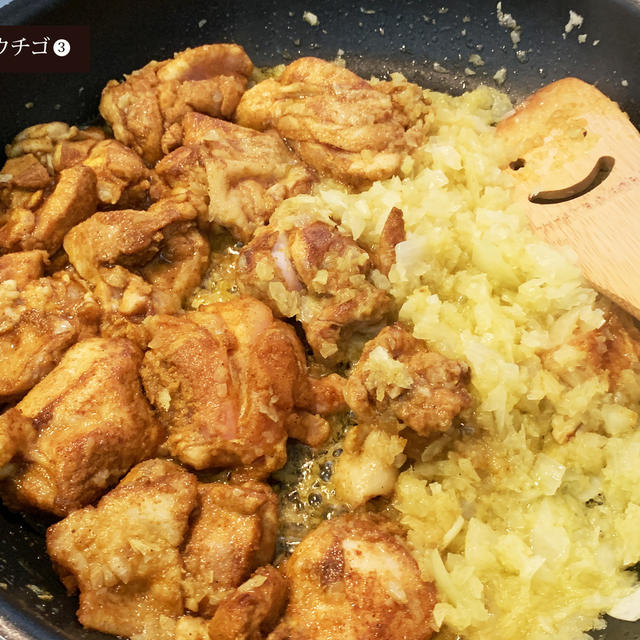 適当バターチキンカレー