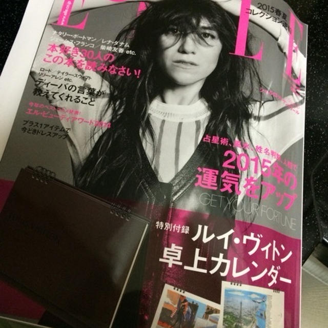 ELLE JAPON ヴィトン カレンダー