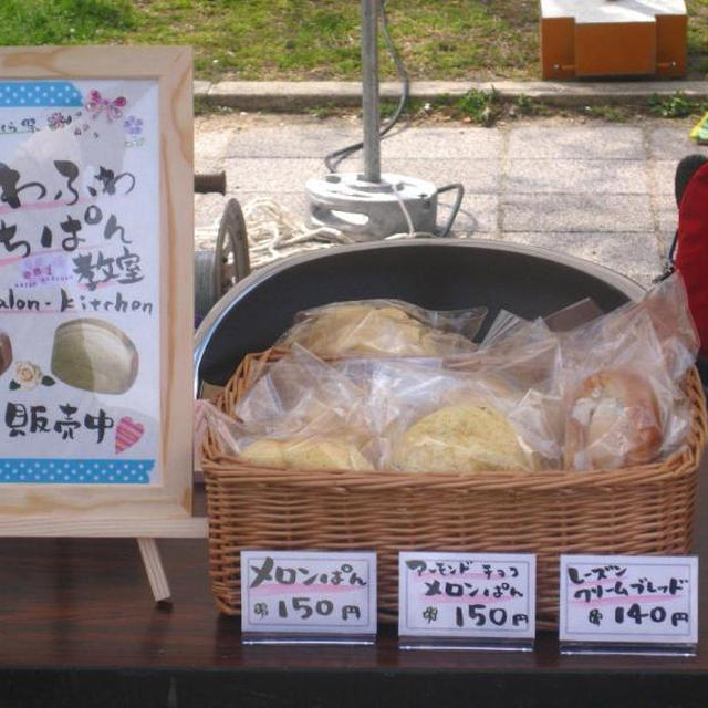 狭山池桜まつりイベント☆
