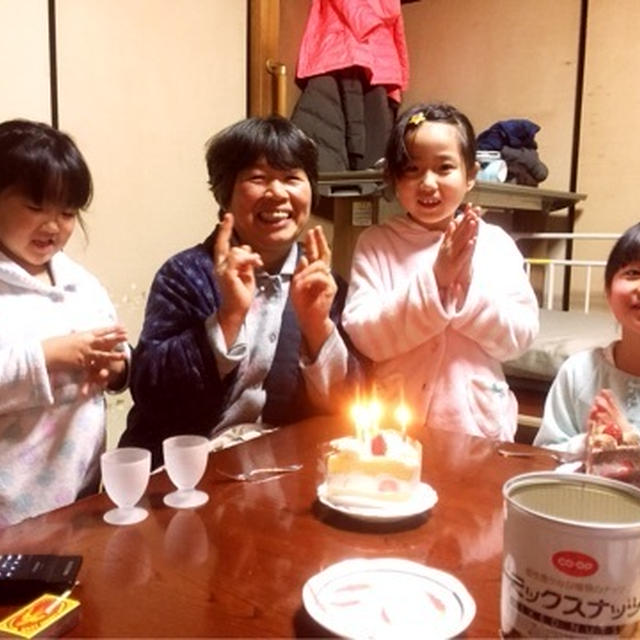 誕生日