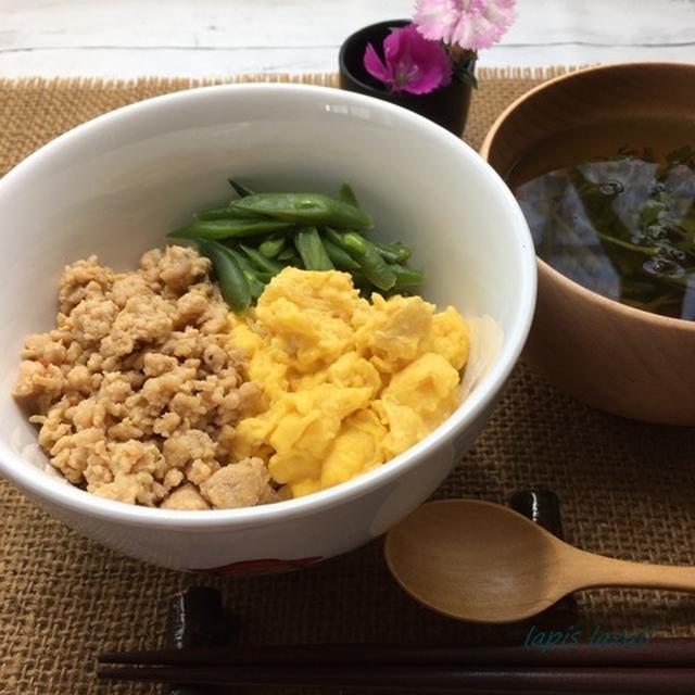 外出自粛の日のごはんに…三食丼