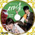 韓国ドラマ「シティーホール」DVDラベル