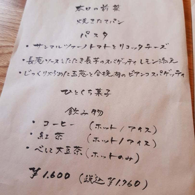 幼なじみと20年振りに再会！
