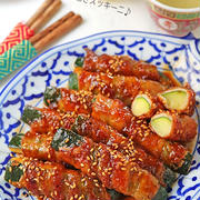 人気の韓国味でごはんがすすむ♪ヤンニョム肉巻きズッキーニ！連載