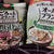 カルシウム増強朝ごはん