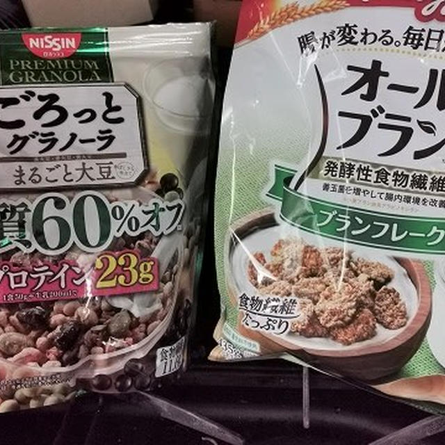 カルシウム増強朝ごはん