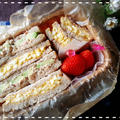 クルミパン焼いてアボカドサンドウィッチ弁当作りましたよ～～ん♡(￣∇￣*)ゞ by 笑さん