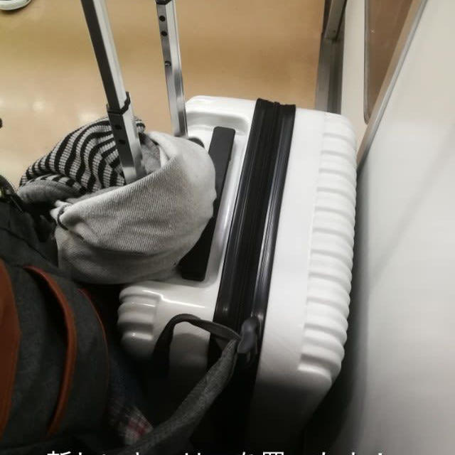 旅に出る