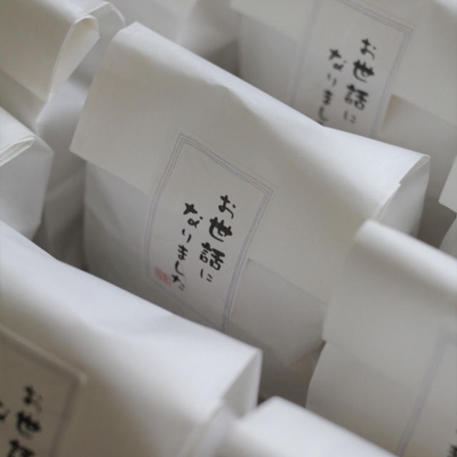 次の場所へ