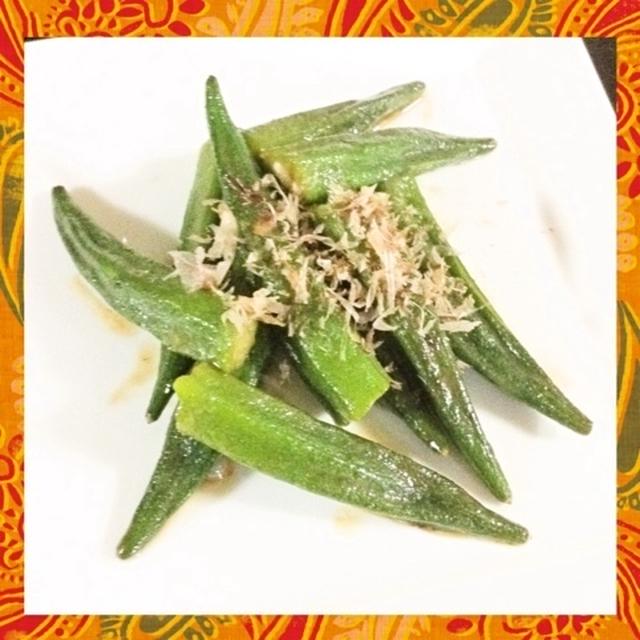 ＊COOKPADで(*´▽｀*)～オクラのバター醤油～