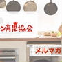 サクサク♪ケンタッキー風ビスケット☆デロンギオーブントースター