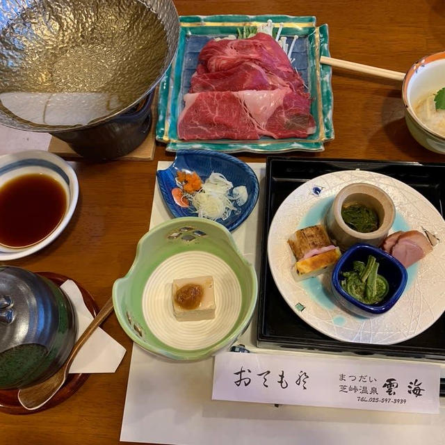 「まつだい芝峠温泉　雲海」の夕食も温泉も施設もおまんじゅうも良かったです。