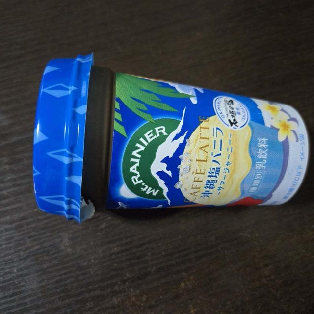 真夏に◎な癒しドリンク♪マウントレーニアの沖縄塩バニラ♪セブンのバニララテ♪