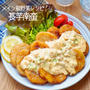リピ確定！材料1つ！メイン級野菜だけレシピ♡長芋南蛮