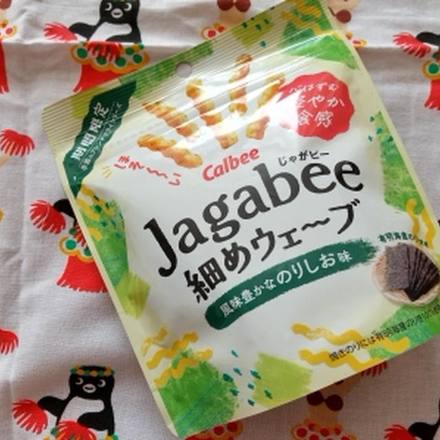 朝いち Jagabee 細めウェーブ弁当